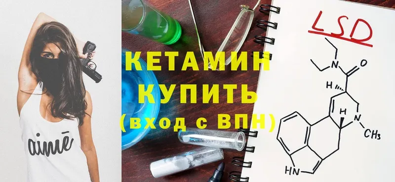 это официальный сайт  Отрадный  КЕТАМИН ketamine 